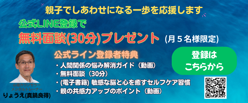 公式LINE登録バナー (800 x 418 px)のコピー (1)